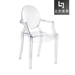 �A�������ι���Louis-Ghost-Armchair